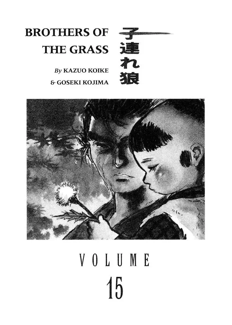 Lone Wolf and Cub Chapter 73 4